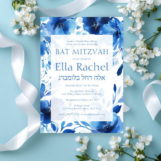 Invitation Bat mitzvah d'aquarelle Blue Blooms CUSTOM Hébreu