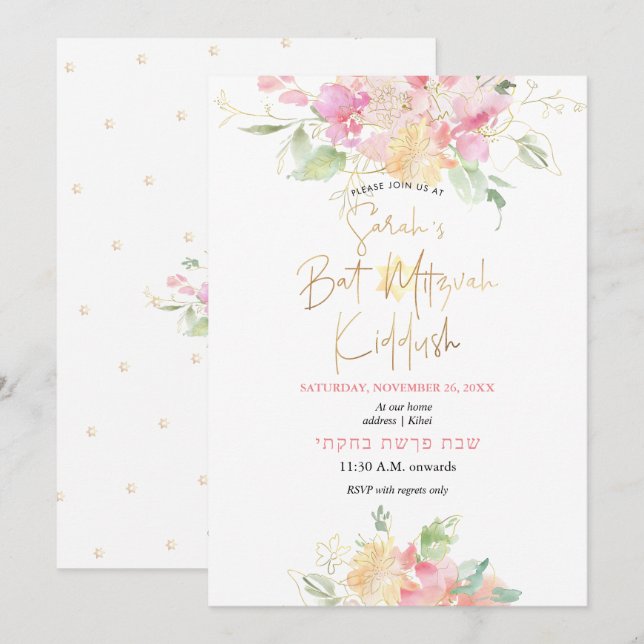 Invitation Bat mitzvah d'aquarelle PixDezines Blush Sweetpeas (Devant / Derrière)
