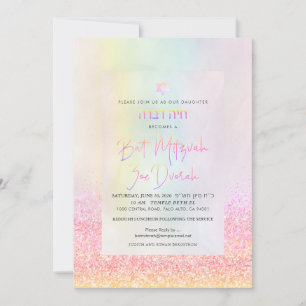 Invitation Bat mitzvah de bonbons en coton Parties scintillan
