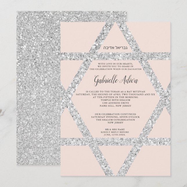 Invitation Bat mitzvah de nom hébreu rose brillant étoile d'a (Devant / Derrière)