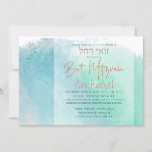 Invitation Bat mitzvah de plage PixDezines Ocean Watercolor