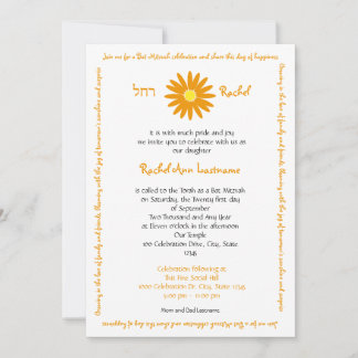 Invitation Bat mitzvah Délicieux Message de la marguerite Tex