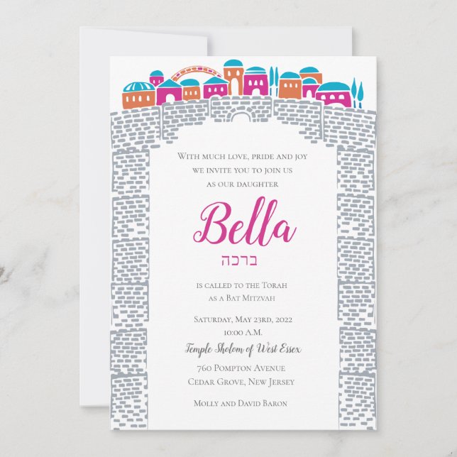 Invitation Bat mitzvah du mur de Jérusalem (Devant)