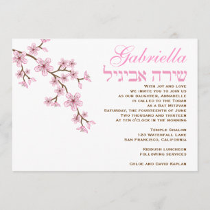 Invitation Bat mitzvah Gabriella Fleurs roses