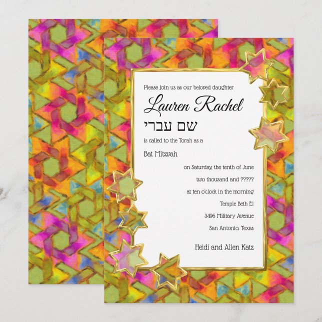Invitation Bat mitzvah Gold Star Abstrait Star Damask (Devant / Derrière)
