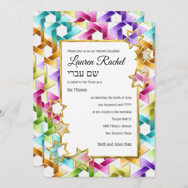 Invitation Bat mitzvah Gold Star couleur Damask (Devant / Derrière)
