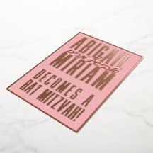 Invitation Bat mitzvah hébraïque moderne amusante