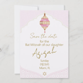 Invitation Bat mitzvah marocain Sauver la date