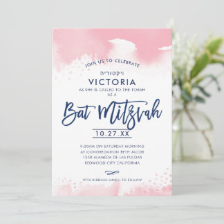 Invitation BAT MITZVAH modern hand lettered pink watercolor
