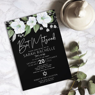 Invitation Bat Mitzvah Noir Argent Écriture Florale Aquarelle