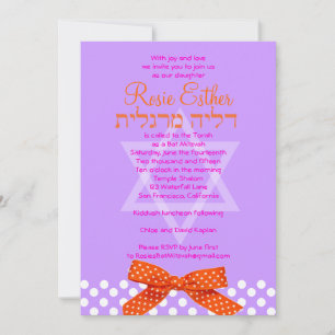 Invitation Bat mitzvah Orange Ribbon Purple