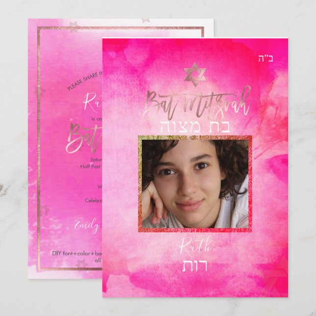 Invitation Bat mitzvah PixDezines |Photo|Aquarelle rose (Devant / Derrière)