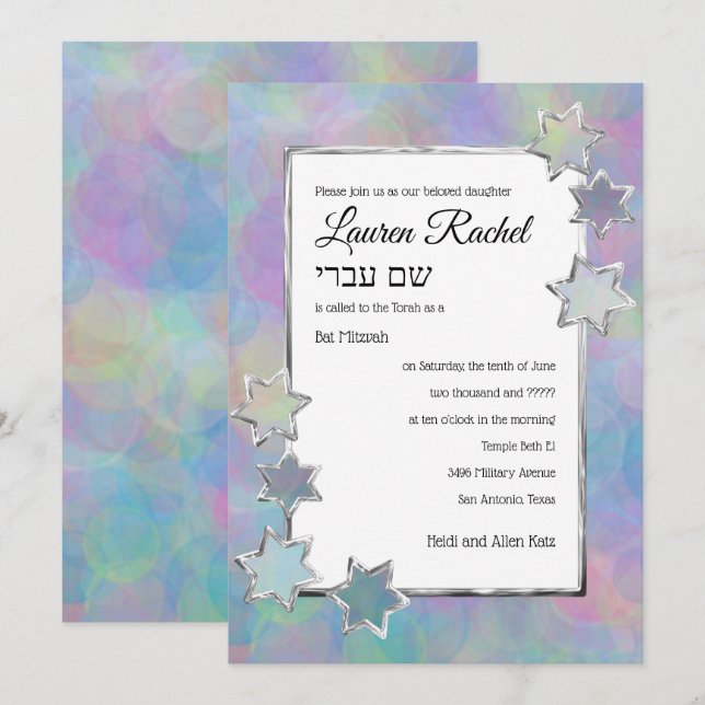 Invitation Bat mitzvah Silver Star Motif Abstrait (Devant / Derrière)
