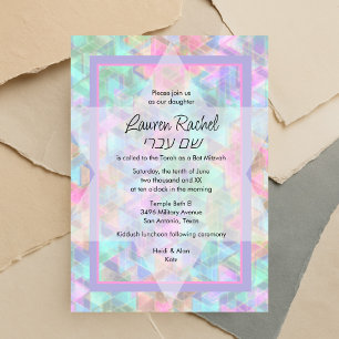 Invitation Bat mitzvah violet et rose étoile de David Motif