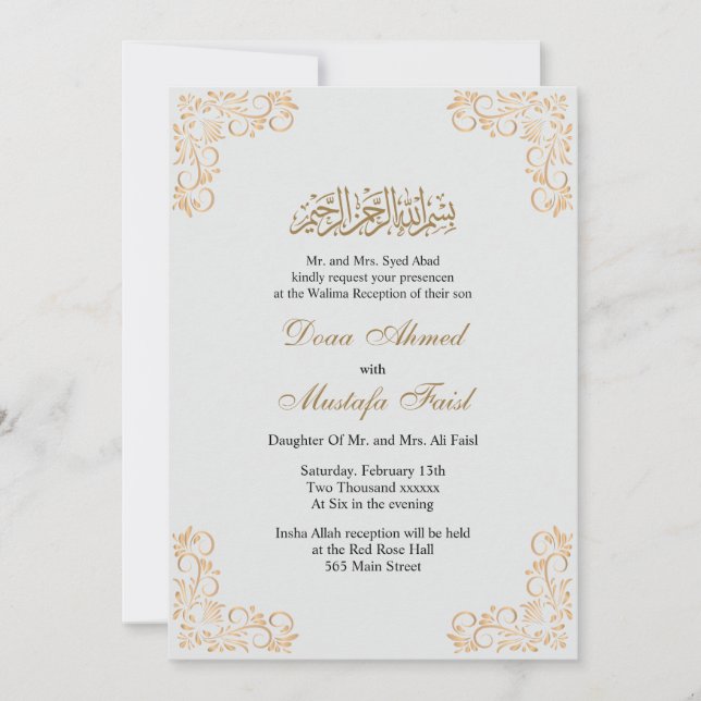 Invitation Belle décoration islamique Mariage musulman (Devant)