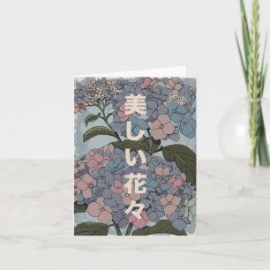 Invitation Belles fleurs japonaises