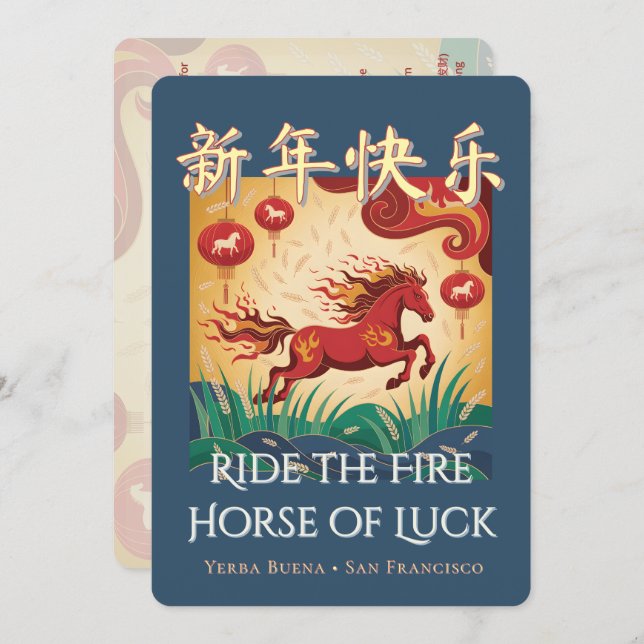 Invitation Bilingual Fire Horse Lunar New Year Party Invite (Devant / Derrière)