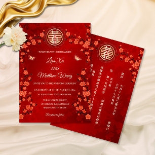 Invitation BILINGUE Fleur Orientale Rouge   Mariage Chinois