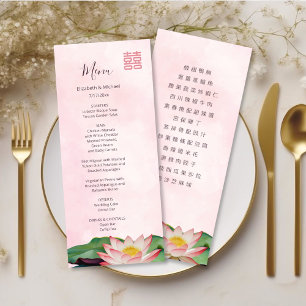 Invitation BILINGUES Aquarelle Lotus Mariage chinois