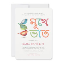 Birdie Mukhe Bhaat Annaprashan