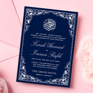 Invitation Blanc Floral Cadre bleu Mariage musulman islamique
