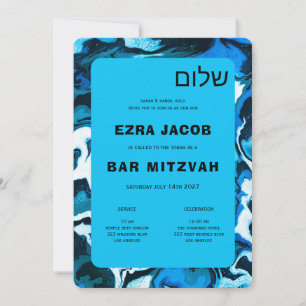 Invitation Blue Marble Star de David Custom Bar Bat mitzvah