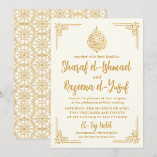 Invitation Boho Elegant Cream et Gold Islam musulman