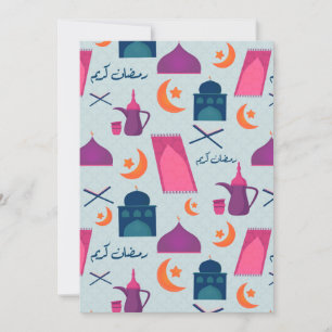 Invitation Bon Motif du Ramadan