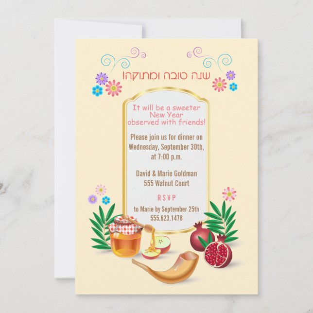 Invitation Bonne année juive Rosh Hashana (Devant)