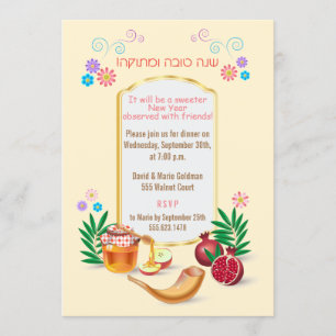 Invitation Bonne année juive Rosh Hashana