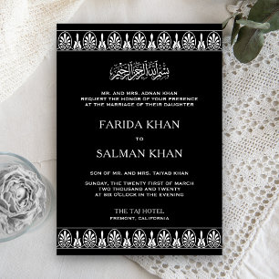 Invitation Bordure arabe traditionnelle Mariage musulman noir