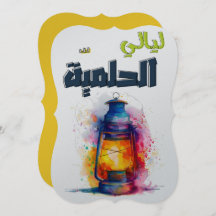 Branche de construction embanches embanches fluide