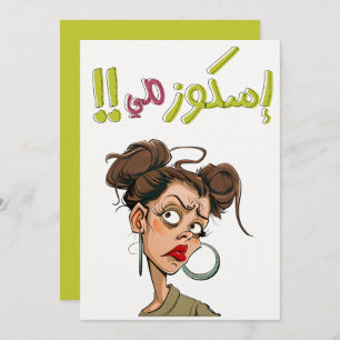 Invitation Branche de l'industrie automobile européenne (ranç