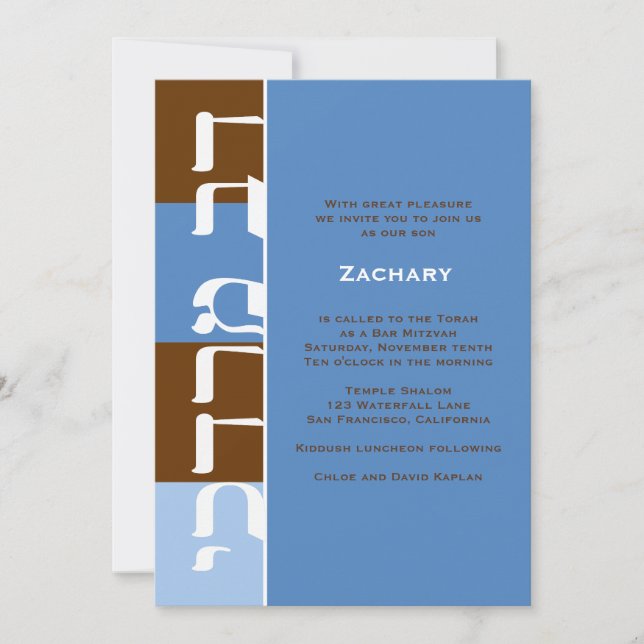 Invitation Bruns bleus de Zachary d'invitation de Mitzvah de (Devant)