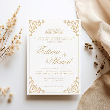 Cadre Baroque Vintage Or Blanc Mariage Musulman
