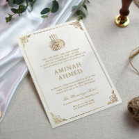 Cadre d'or Ornate musulmane islamique Aqiqa Aqeeqa