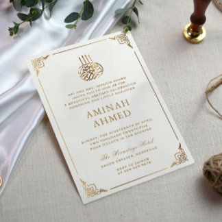 Invitation Cadre d'or Ornate musulmane islamique Aqiqa Aqeeqa