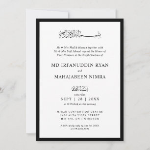 Invitation Cadre Moderne, Élégant et Simple pour Mariage Isla