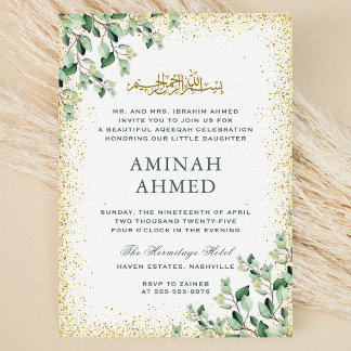 Invitation Cadre Or Verdure Feuille islamique Aqiqa Aqeeqa