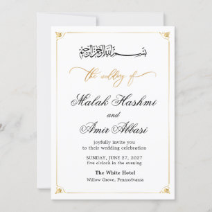 Invitation Cadre simple musulman Mariage d'or blanc islamique