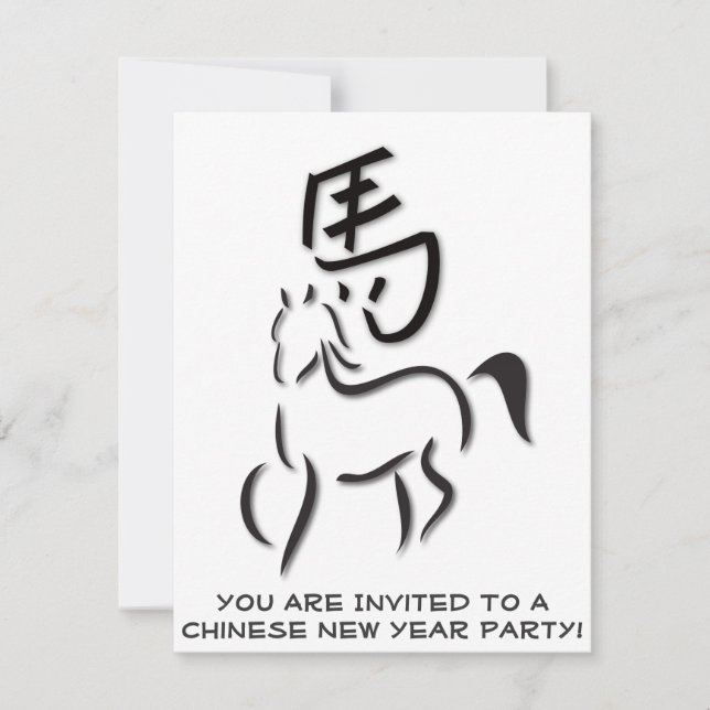 Invitation Calligraphie de l'année du cheval (Devant)