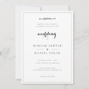 Invitation Calligraphie Islamique de Mariage Simple et Élégan