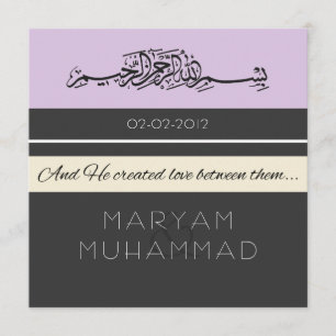 Invitation Calligraphie islamique Islam mariage fiançailles d