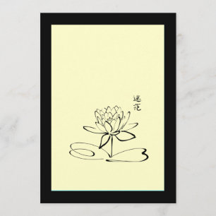 Invitation Calligraphie jaune pâle Lotus Blossom