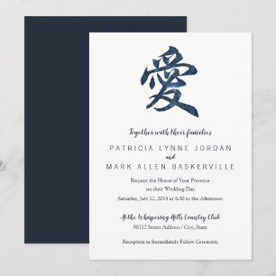 Invitation Caractère chinois "Amour"
