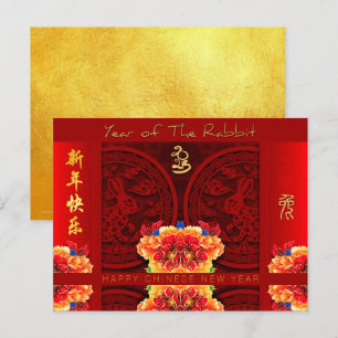 Invitation Carte Postale Chinois lapin coupé sur papier Peonies Nouvel An 2