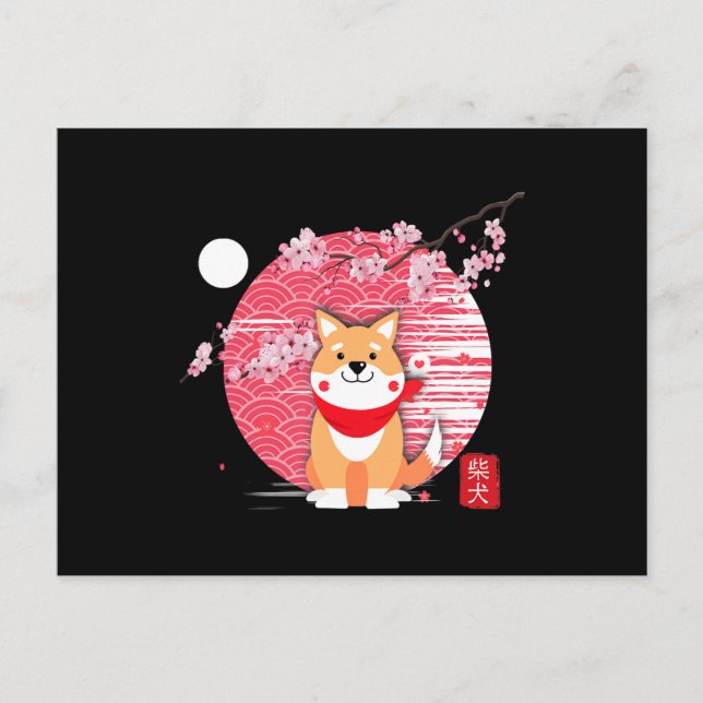 Invitation Carte Postale cute shiba inu kawaii japanese (Devant)