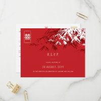 Feuille bambou double bonheur mariage asiatique RS