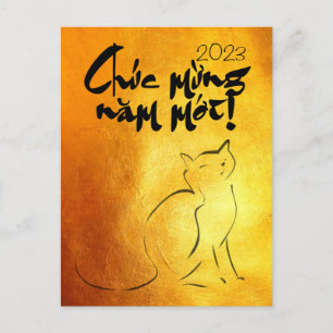Invitation Carte Postale Golden Lunar Vietnamese Chat Année 2023 VPc