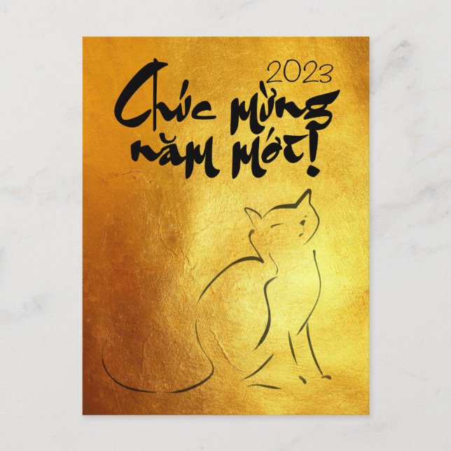 Invitation Carte Postale Golden Lunar Vietnamese Chat Année 2023 VPc (Devant)
